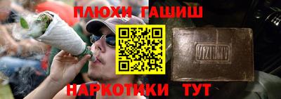 мяу мяу мука Лесосибирск