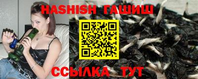 мяу мяу мука Лесосибирск