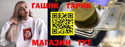 мет Ликино-Дулёво