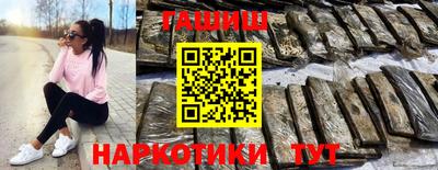 мяу мяу мука Лесосибирск