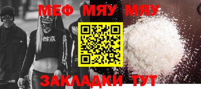 мет Ликино-Дулёво