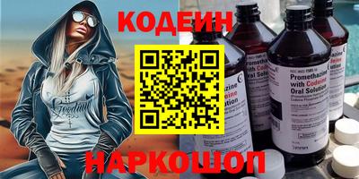 мяу мяу мука Лесосибирск