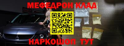 винт Ливны