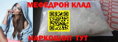 винт Ливны