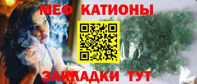 мяу мяу мука Лесосибирск