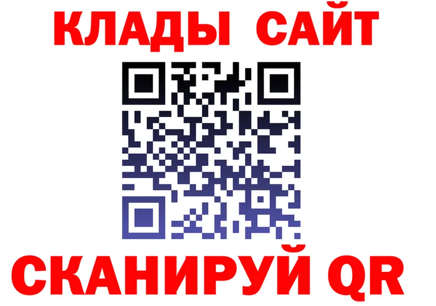 ГАШ Изолятор ссылки shop KRAKEN Электрогорск