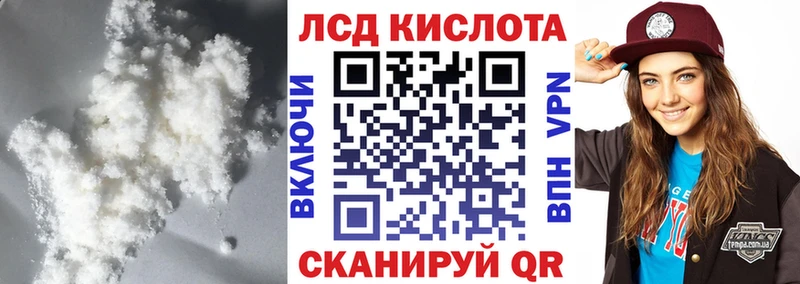 LSD-25 экстази ecstasy Электрогорск