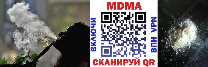 что такое   Электрогорск  mega ссылка  MDMA Molly 