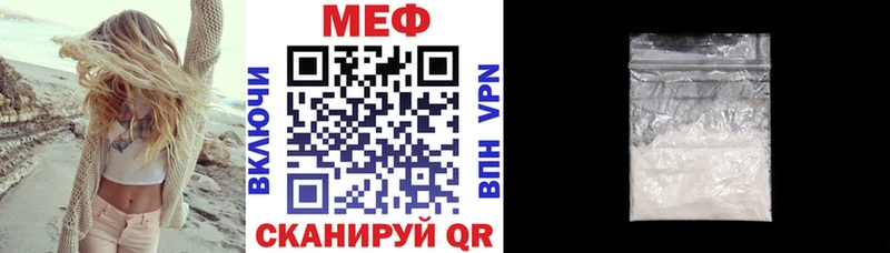 МЕФ VHQ  blacksprut ТОР  Электрогорск 