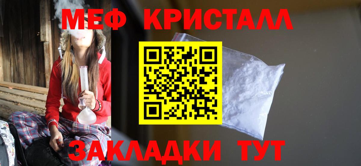 Электрогорск  МЕФ  Вход с VPN  Меф 4 MMC 