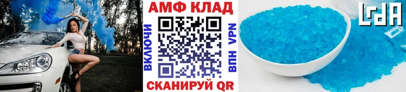 Первитин пудра  что такое   Электрогорск 