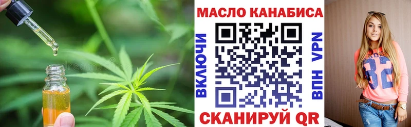 ТГК жижа маркетплейс как зайти Электрогорск kraken ONION