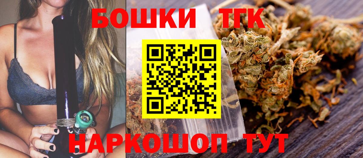 НБОМе  КОКАИН  Канабис  Электрогорск  МДМА  МЕТАДОН  Мефедрон кристаллы  LSD-25  Гашиш  ГАШ  Вход с VPN 