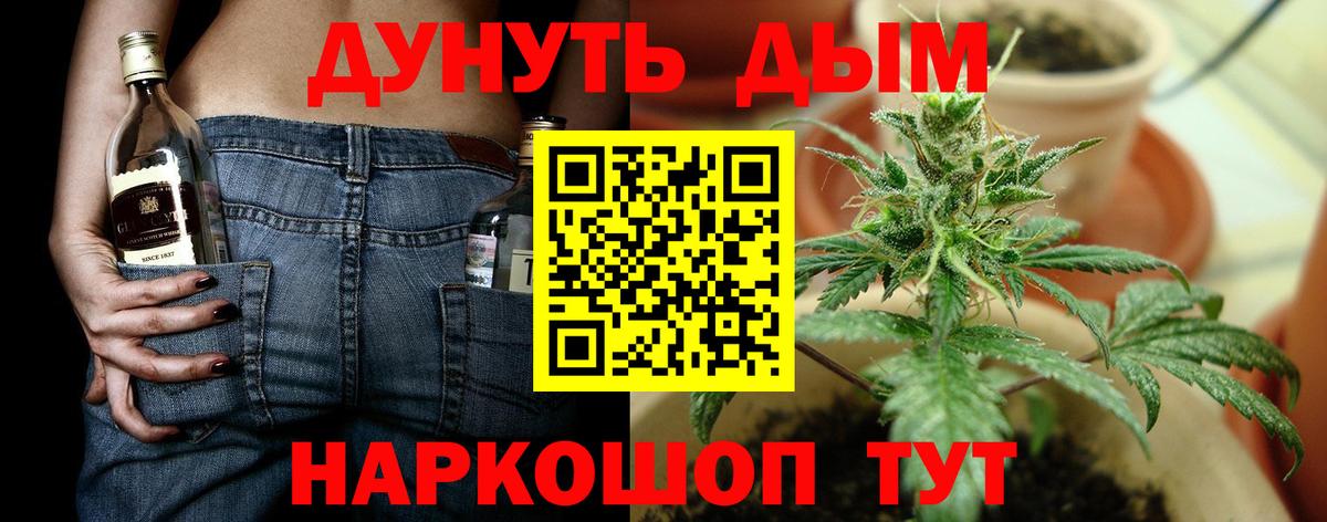 Марихуана конопля  Вход с VPN  Бошки Шишки сатива  Электрогорск 